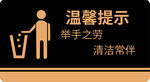 垃圾图标