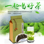 茶