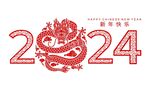 2024龙年新年 