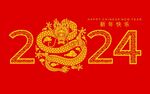 2024龙年新年