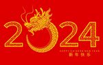 2024龙年新年
