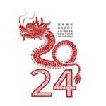 2024龙年新年