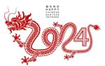 2024龙年新年 