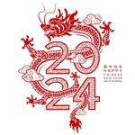 2024龙年新年 