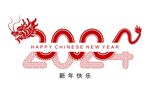 2024龙年新年 