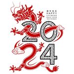 2024龙年新年 