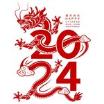 2024龙年新年 