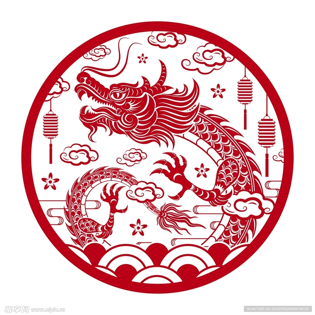 2024龙年新年