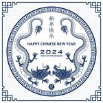 2024龙年新年 