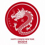 2024龙年新年 