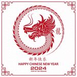 2024龙年新年 