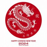 2024龙年新年 