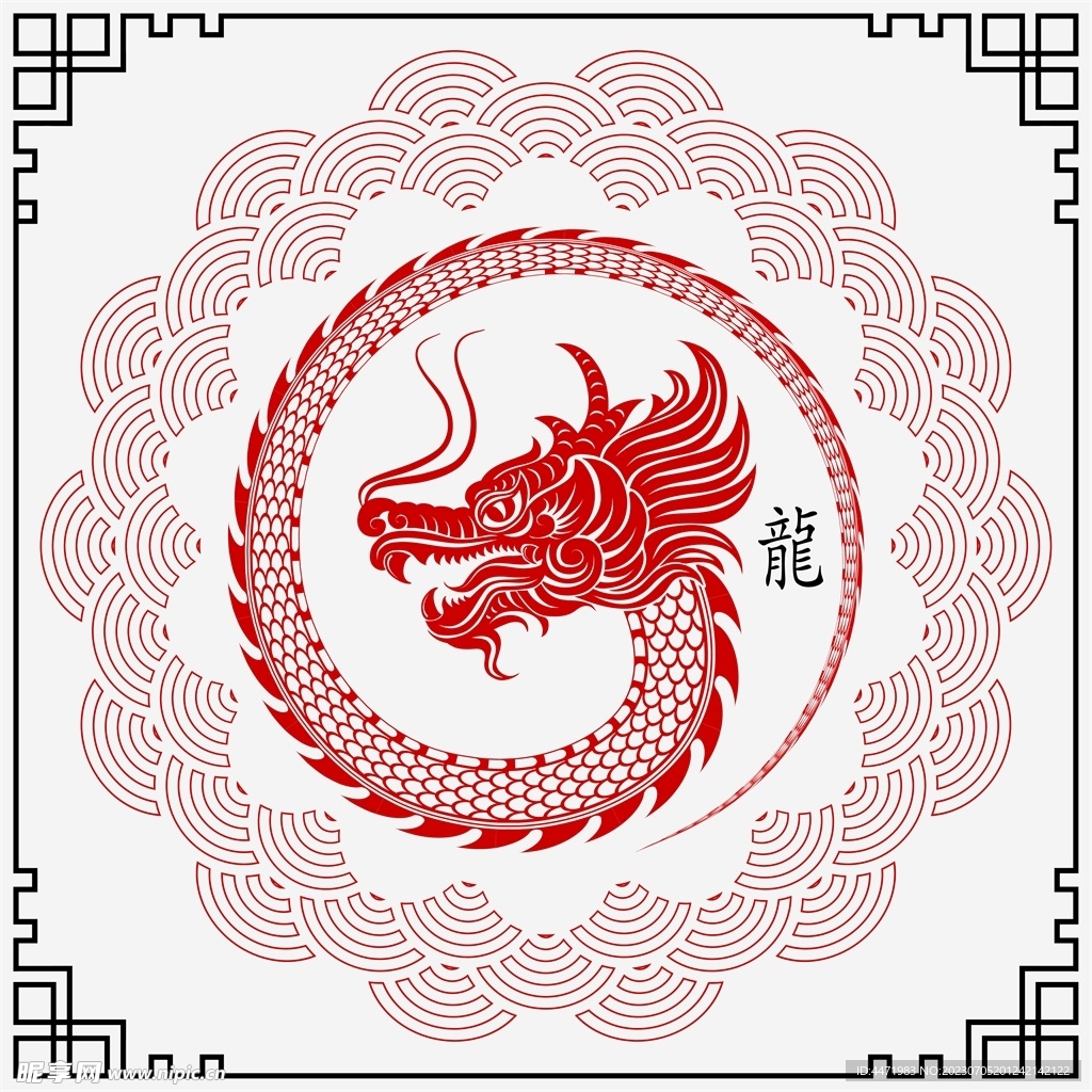 2024龙年新年 