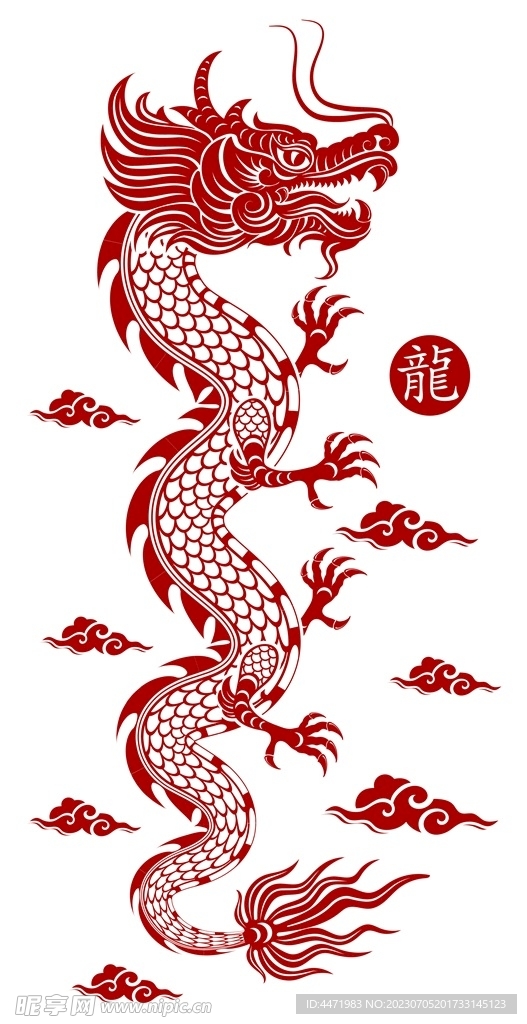 2024龙年新年 