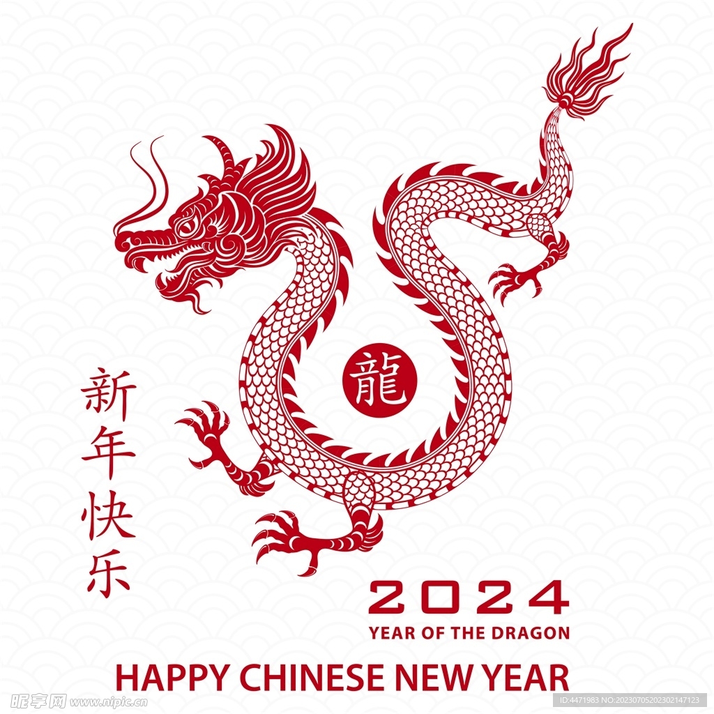 2024 nipic