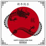 2024龙年新年 