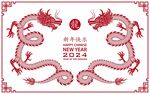 2024龙年新年 