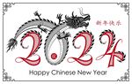 2024龙年新年 