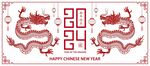 2024龙年新年 