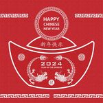 2024龙年新年 