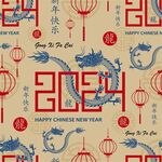 2024龙年新年