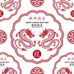 2024龙年新年