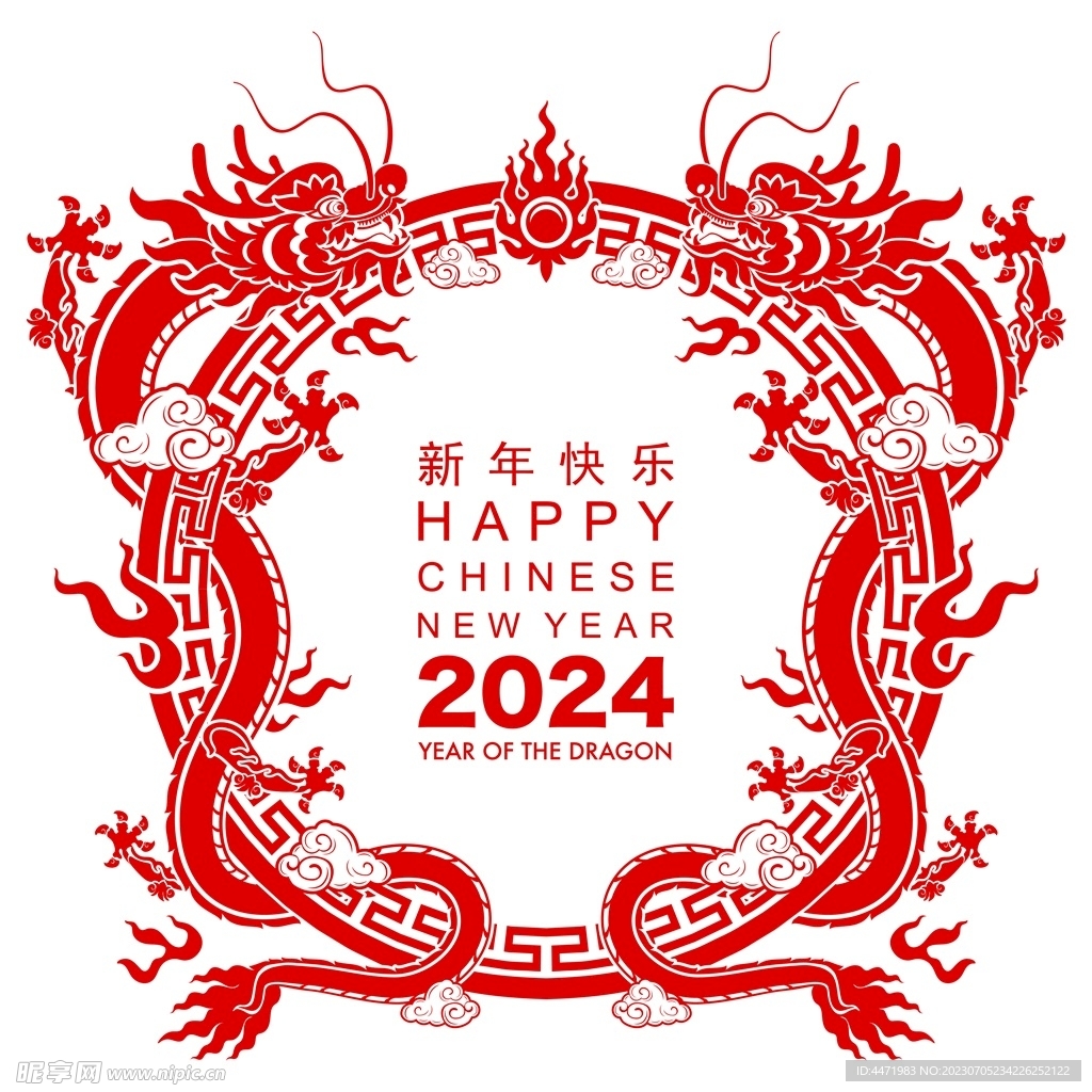 Happy chinese new year 2024 the dragon zodiac sign 23479415 Vector Art at Vecteezy