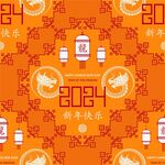 2024龙年新年