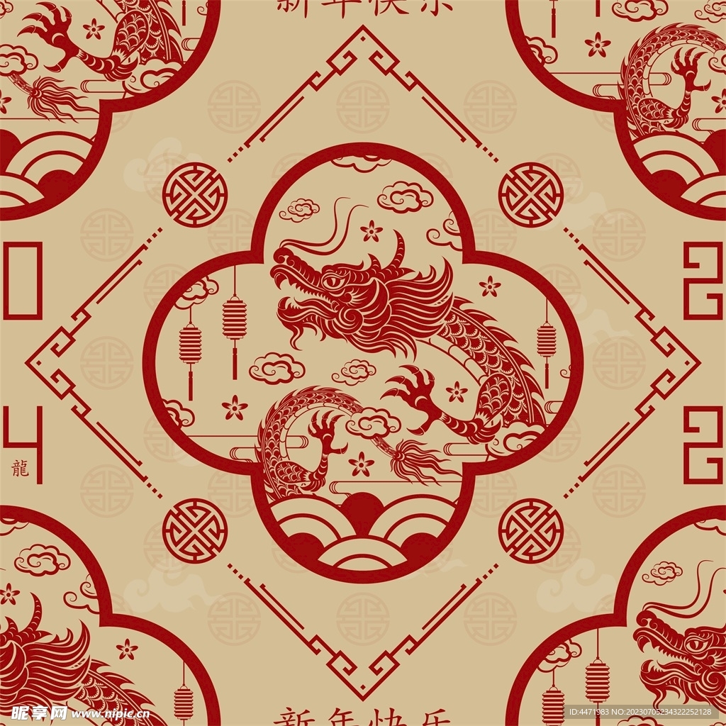 2024龙年新年 