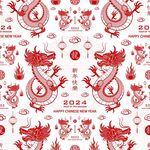 2024龙年新年 