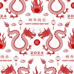 2024龙年新年 