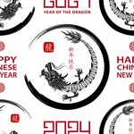 2024龙年新年 