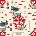 2024龙年新年 