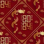 2024龙年新年