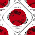 2024龙年新年
