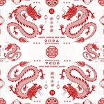 2024龙年新年