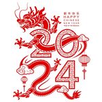 2024龙年新年 