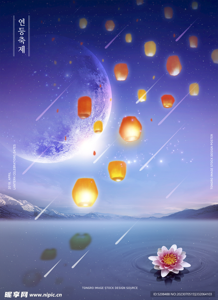 星空唯美图片