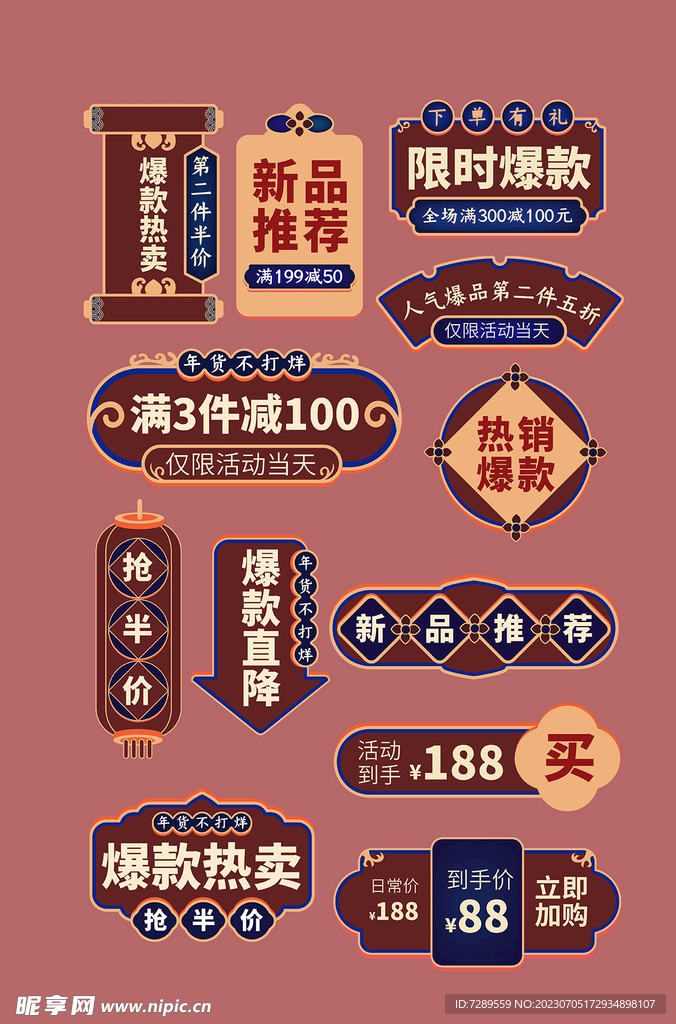 标签