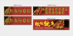 铁板鱿鱼
