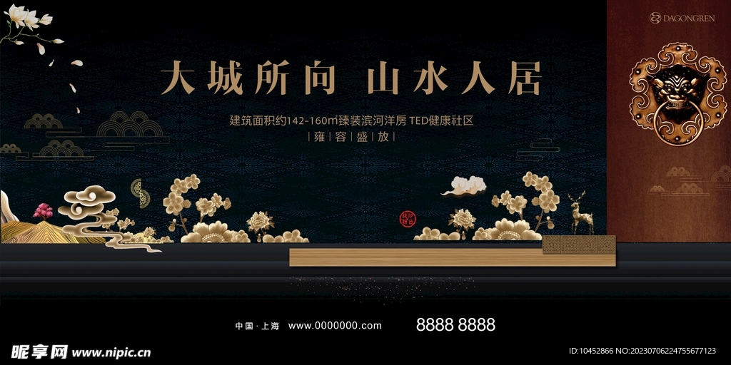 主画面