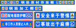 钢筋加工棚