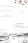 水墨 