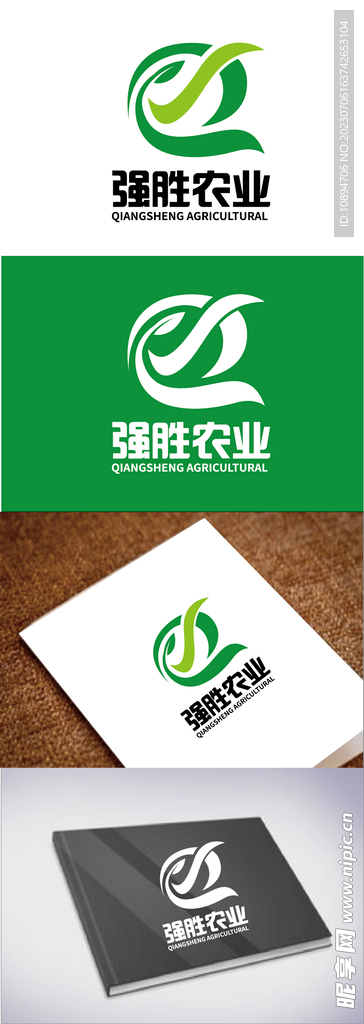 农业标识设计