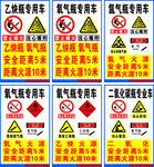 氧气瓶专用车