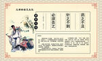 真经艾灸