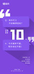 激励倒计时海报10天