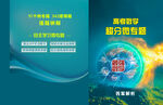 封皮 书籍教材封面 