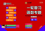 封皮 书籍教材封面 