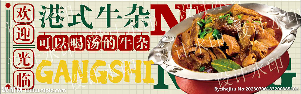 牛